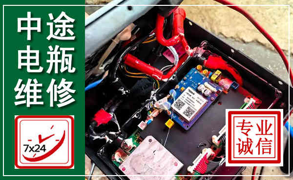 光山汽车换电瓶,附近电瓶维修救援电话