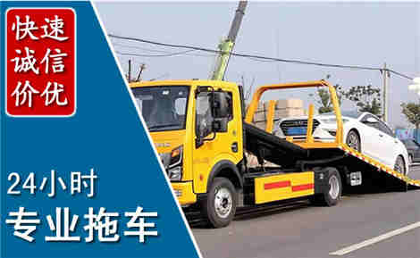 光山拖车救援场景与案例