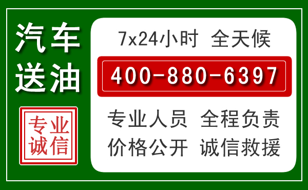 光山拖车救援发展新趋势:北斗导航系统加持下的拖车救援特点