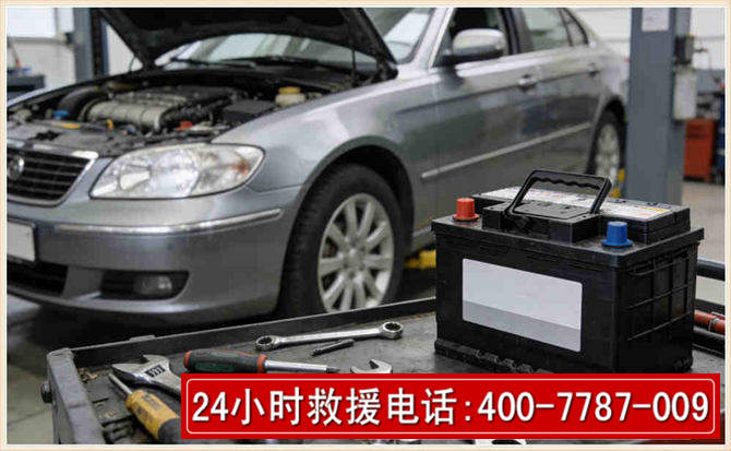 光山 高温雨天汽车突然没电车辆无法正常行驶该如何处理呢