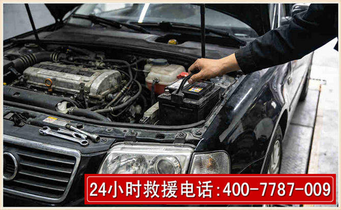 光山汽车搭电