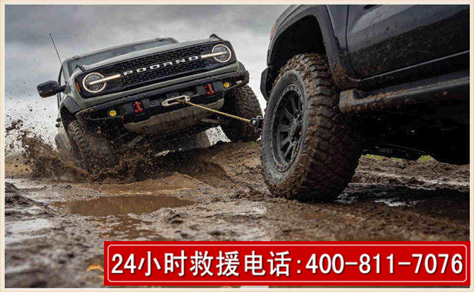 光山长春汽车道路救援公司2026年7月备战台风巴威全面落实救援前置准备工作